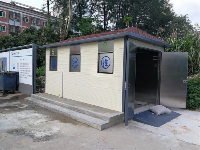 環(huán)保垃圾分類(lèi)房