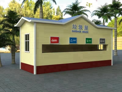 環(huán)保垃圾分類(lèi)房