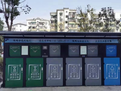 環(huán)保垃圾分類(lèi)房