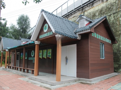 環(huán)保垃圾分類(lèi)房