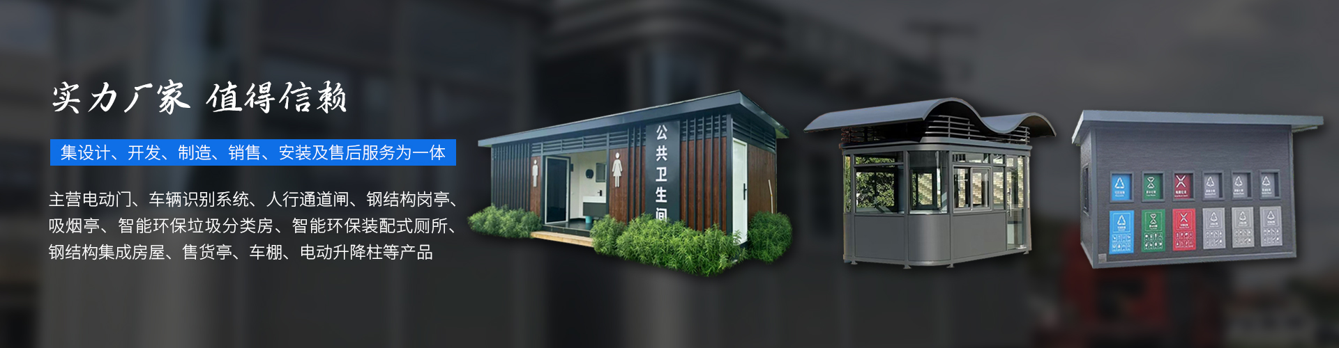 建威.精品不銹鋼系列